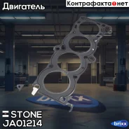��������� ��� Stone ���. JA01214 JA01214 ����
