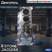 ��������� ��� Stone ���. JA01244 JA01244 ����