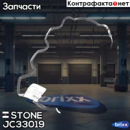 ��������� ��������� ������ Stone ���. JC33019 JC33019 ����