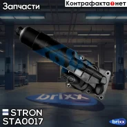 �������� �������� Stron ���. STA0017 STA0017 ����