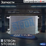�������� ������������ Stron ���. STC0041 STC0041 ����