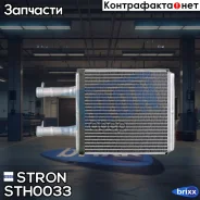 �������� ��������� Stron ���. STH0033 STH0033 ����