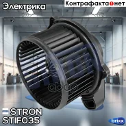 ���������� ��������� Stron ���. STIF035 STIF035 ����