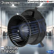 ���������� ��������� Stron ���. STIF058 STIF058 ����