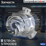 ����� ������� Stron ���. STP0069 STP0069 ����