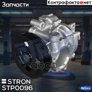 ����� ������� Stron ���. STP0096 STP0096 ����