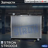 �������� ��������� Stron ���. STR0004 STR0004 ����