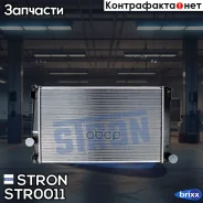 �������� ��������� Toyota Rav 4 III 2.0 VVT-i 03/06- Stron ���. STR0011 STR0011 ����