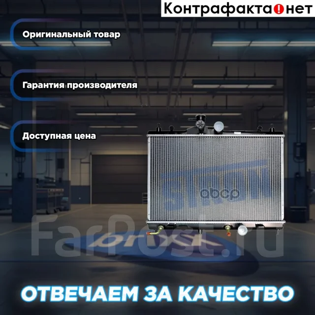 �������� ��������� Stron ���. STR0020 STR0020 ����