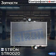 �������� ��������� Stron ���. STR0020 STR0020 ����
