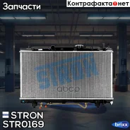 �������� ��������� Stron ���. STR0169 STR0169 ����