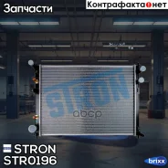 �������� ��������� Stron ���. STR0196 STR0196 ����