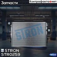 �������� ��������� Stron ���. STR0259 STR0259 ����