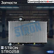 �������� ��������� Suzuki SX4 1.6 06- Stron ���. STR0258 STR0258 ����