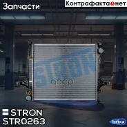 �������� ��������� Stron ���. STR0263 STR0263 ����