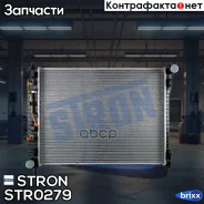 �������� ��������� Stron ���. STR0279 STR0279 ����