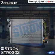 �������� ��������� Hyundai Solaris 10- 1.4/1.6 AT/ KIA Rio IV 10- 1.4/1.6 AT Stron ���. STR0302 STR0302 ����