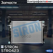 �������� ��������� Stron ���. STR0423 STR0423 ����