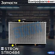 �������� ��������� Stron ���. STR0484 STR0484 ����