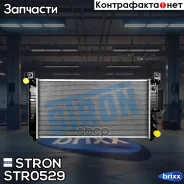 �������� ��������� Stron ���. STR0529 STR0529 ����