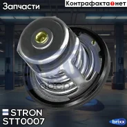 ��������� Stron ���. STT0007 STT0007 ����