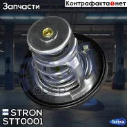 ��������� Stron ���. STT0001 STT0001 ����