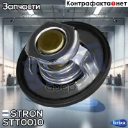 ��������� Stron ���. STT0010 STT0010 ����