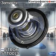��������� Stron ���. STT0013 STT0013 ����