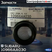 ������� ������� ������� Subaru ���. 10966AA030 10966-AA030 Subaru 10966AA030 ����