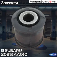 ����������� ������ �������� | ��� | Subaru ���. 20251AA010 20251AA010 ����