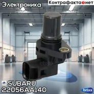 ������ �� Subaru ���. 22056AA140 22056AA140 ����