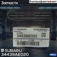 ������ �������������� (34439AE021 ) Subaru ���. 34439AE020 34439AE020 ����