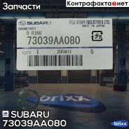 ������ �������������� Subaru ���. 73039AA080 73039AA080 ����
