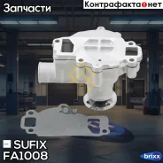 ����� ������� Gazelle/Sobol Sufix ���. FA1008 FA1008 ����