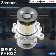 ����� ������� Sufix ���. FA1037 FA1037 ����