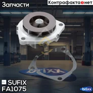 ����� ������� Sufix ���. FA1075 FA1075 ����