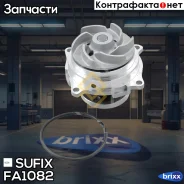 ����� ������� Sufix ���. FA1082 FA1082 ����