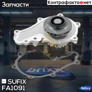 ����� ������� Sufix ���. FA1091 FA1091 ����