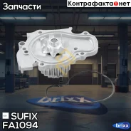 ����� ������� Sufix ���. FA1094 FA1094 ����