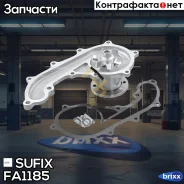 ����� ������� Sufix ���. FA1185 FA1185 ����