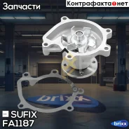 ����� ������� Sufix ���. FA1187 FA1187 ����