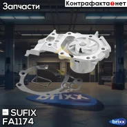 ����� ������� Sufix ���. FA1174 FA1174 ����