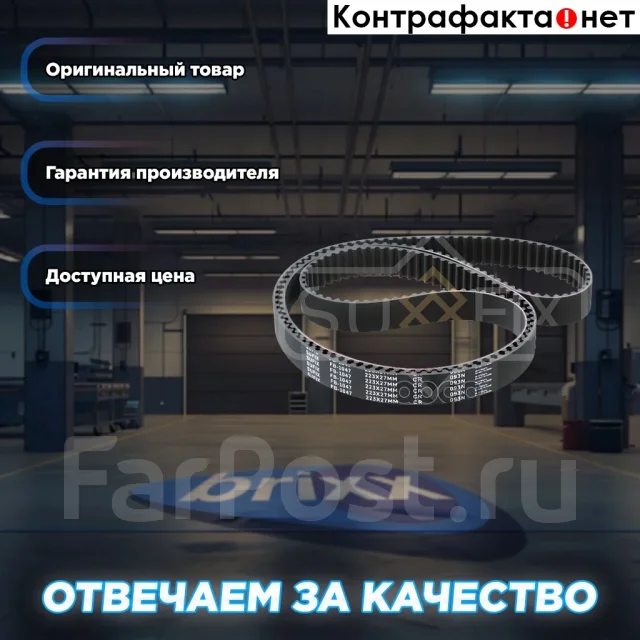 ������ ��� Sufix ���. FB1047 FB1047 ����