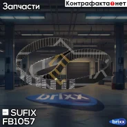 ������ ��� LADA Largus Sufix ���. FB1057 FB1057 ����