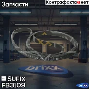 ������ ������������ 6DPK2280 Sufix ���. FB3109 FB3109 ����