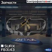 ������ ������������ 6PK1098 Sufix ���. FB3143 FB3143 ����