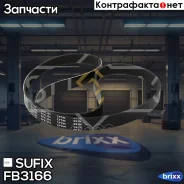 ������ ������������ 6PK1305 Sufix ���. FB3166 FB3166 ����