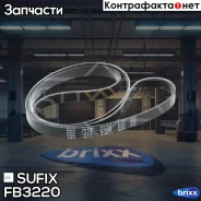 ������ ������������ 6PK1853 Sufix ���. FB3220 FB3220 ����