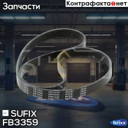 ������ ������������ 6PK1225 Sufix ���. FB3359 FB3359 ����