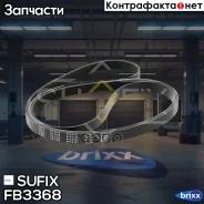 ������ ������������ 6PK2195 Sufix ���. FB3368 FB3368 ����